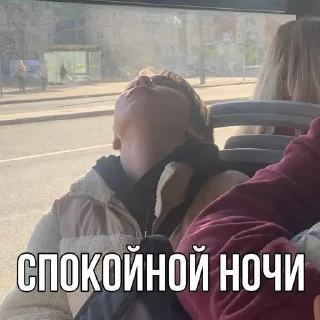 😴 emoji МОСТ 💙 Telegram sticker 12 of 53