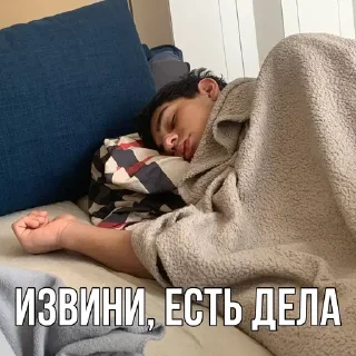 😴 emoji МОСТ 💙 Telegram sticker 21 of 53