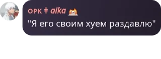 ☹️ emoji ᎧᎮᏦ (Скуфы в чате) pack by @QuotLyBot Telegram sticker 22 of 100