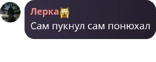 Sticker from подслушано в 9Б pack by @QuotLyBot
