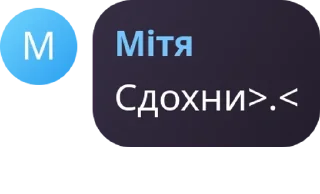 🫲 emoji ПМС+Ә pack by @QuotLyBot Telegram sticker 6 of 39