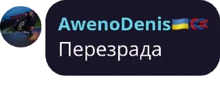 🚴 emoji ПМС повідомлення (канвас) Telegram sticker 16 of 57