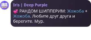 💞 emoji РОБЛАКС pack by @QuotLyBot Telegram sticker 5 of 46
