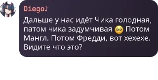 🥺 emoji РОБЛАКС pack by @QuotLyBot Telegram sticker 23 of 46