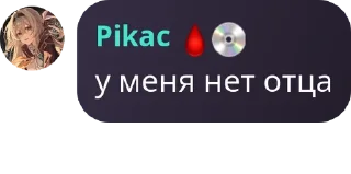 👷 emoji ПМС+Ә pack by @QuotLyBot Telegram sticker 16 of 39