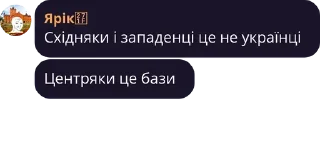 🧖‍♂️ emoji ПМС повідомлення (канвас) Telegram sticker 22 of 57