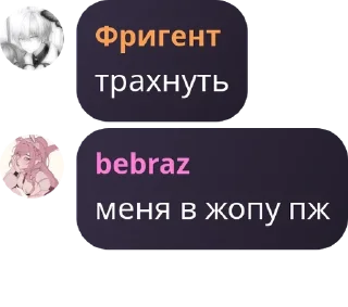 🫱 emoji ПМС+Ә pack by @QuotLyBot Telegram sticker 18 of 39