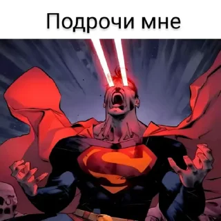 😞 emoji Super man :: @gptVPNrbot Telegram sticker 14 of 22