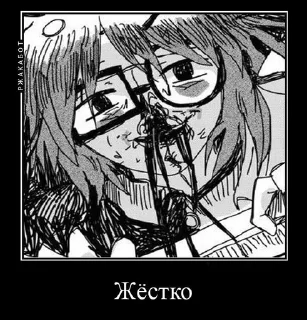 Sticker from Ранфрен