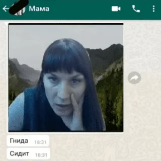 🤬 emoji школа Telegram sticker 14 of 62