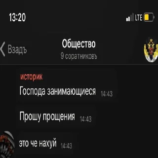 😡 emoji школа Telegram sticker 17 of 62