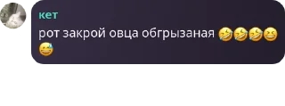 🤣 emoji Школа гачи pack by @QuotLyBot Telegram sticker 22 of 120