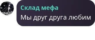 🧒 emoji Школа гачи pack by @QuotLyBot Telegram sticker 24 of 120