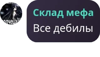 🔖 emoji Школа гачи pack by @QuotLyBot Telegram sticker 21 of 120