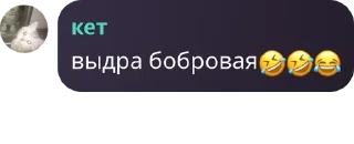 🤣 emoji Школа гачи pack by @QuotLyBot Telegram sticker 23 of 120