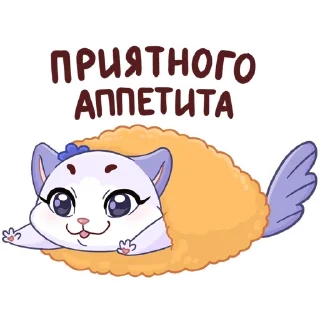😋 emoji кусалочка :3 Telegram sticker 19 of 48