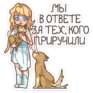 🐕 emoji Серафимочка Telegram sticker 16 of 84