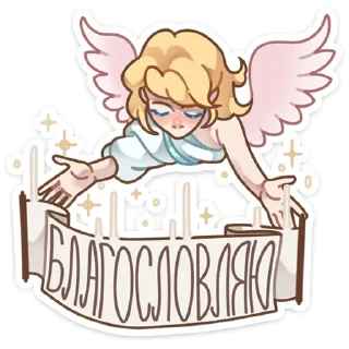 🙌 emoji Серафимочка Telegram sticker 14 of 84