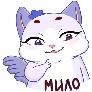 ☺️ emoji кусалочка :3 Telegram sticker 7 of 48