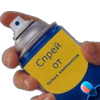 📄 emoji Больше стиков тут: @stikery4 Telegram sticker 10 of 78