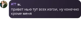 🔋 emoji семья yup 🐁 pack by @QuotLyBot Telegram sticker 8 of 8
