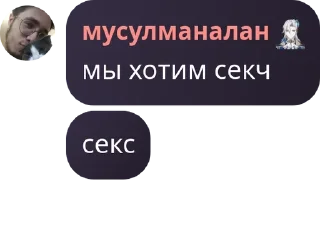 👩‍🦼 emoji Испорченный телефон pack by @QuotLyBot Telegram sticker 17 of 120