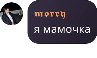 🌞 emoji Испорченный телефон pack by @QuotLyBot Telegram sticker 6 of 120