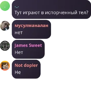 🚦 emoji Испорченный телефон pack by @QuotLyBot Telegram sticker 12 of 120