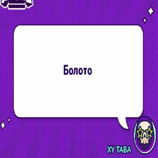 🌿 emoji еврейская семья: возрождение Telegram sticker 6 of 120