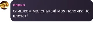 🧑‍🦼 emoji Амурчилы, сука, возрождение! pack by @QuotLyBot Telegram sticker 23 of 87