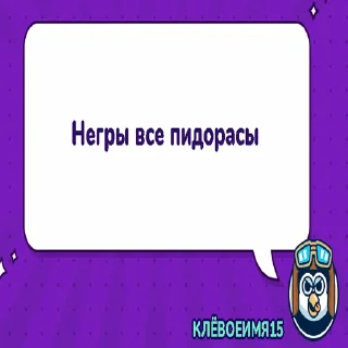 😡 emoji еврейская семья: возрождение Telegram sticker 7 of 120