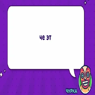 🤔 emoji еврейская семья: возрождение Telegram sticker 12 of 120