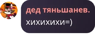 🚶 emoji Амурчики, возрождение. pack by @QuotLyBot Telegram sticker 24 of 120