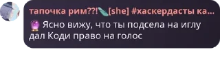 🔮 emoji Амурчики, возрождение. pack by @QuotLyBot Telegram sticker 16 of 120