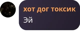 🧑‍🤝‍🧑 emoji Амурчилы, сука, возрождение! pack by @QuotLyBot Telegram sticker 12 of 87