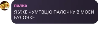 🤽‍♀️ emoji Амурчилы, сука, возрождение! pack by @QuotLyBot Telegram sticker 20 of 87