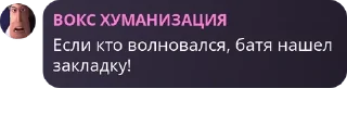 Sticker from Амурчилы, сука, возрождение! pack by @QuotLyBot