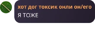 🧏 emoji Амурчилы, сука, возрождение! pack by @QuotLyBot Telegram sticker 17 of 87
