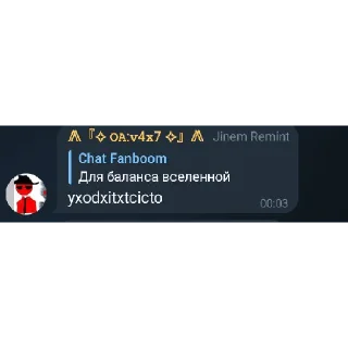 🤔 emoji Великие мысли Chat fan?!boom! Telegram sticker 10 of 23