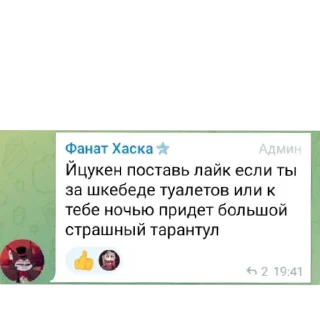 😈 emoji Великие мысли Chat fan?!boom! Telegram sticker 20 of 23
