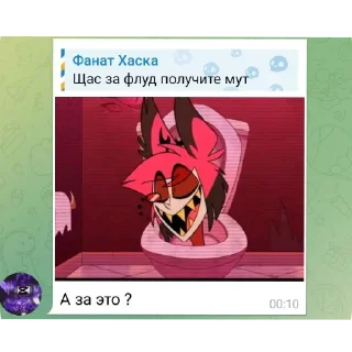 📻 emoji Великие мысли Chat fan?!boom! Telegram sticker 21 of 23