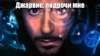 🌟 emoji БОЛЬШЕ ⇨ @CLOOBHUB МЕМНЫЕ СТИКЕРЫ ДЖАРВИС ТОНИ ТГ Telegram sticker 2 of 64