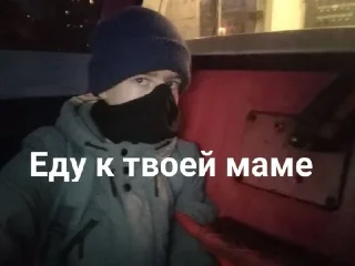Sticker from Памяти Ewald и Koroviatina