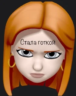 Sticker from Втф лох