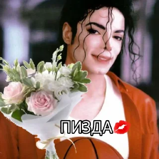 💋 emoji Michael Jackson Telegram sticker 17 of 37