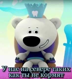 🧆 emoji Попуш от ВК Telegram sticker 14 of 14
