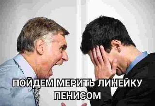 😡 emoji Попуш от ВК Telegram sticker 8 of 14