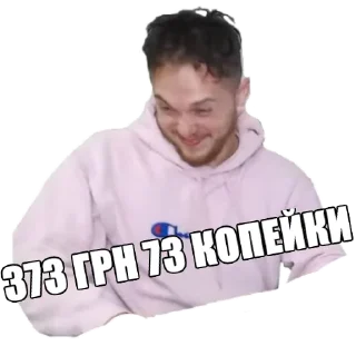 😂 emoji Play Jackson Telegram sticker 12 of 17