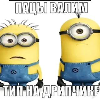 Sticker from Пиздец что это