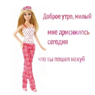 🌟 emoji Барбисайз Telegram sticker 8 of 32